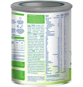 Суміш НАН COMFORTIS-2 молочна 800г