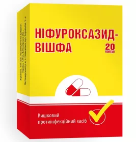 Нифуроксазид капс. 200мг №20 Вишфа