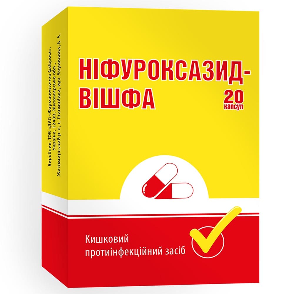 Ніфуроксазид капс. 200мг №20 Вішфа