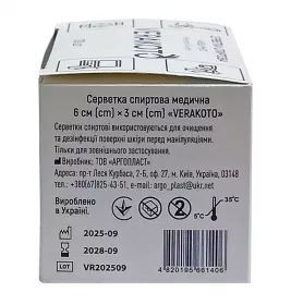 Салфетки спирт. д/ин. 6x3см VERAKOTO №100