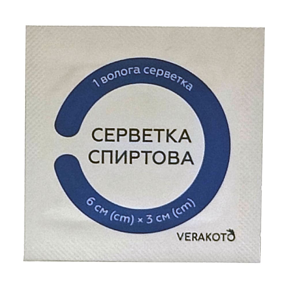 Серветки спирт. д/ін. 6x3см VERAKOTO №100