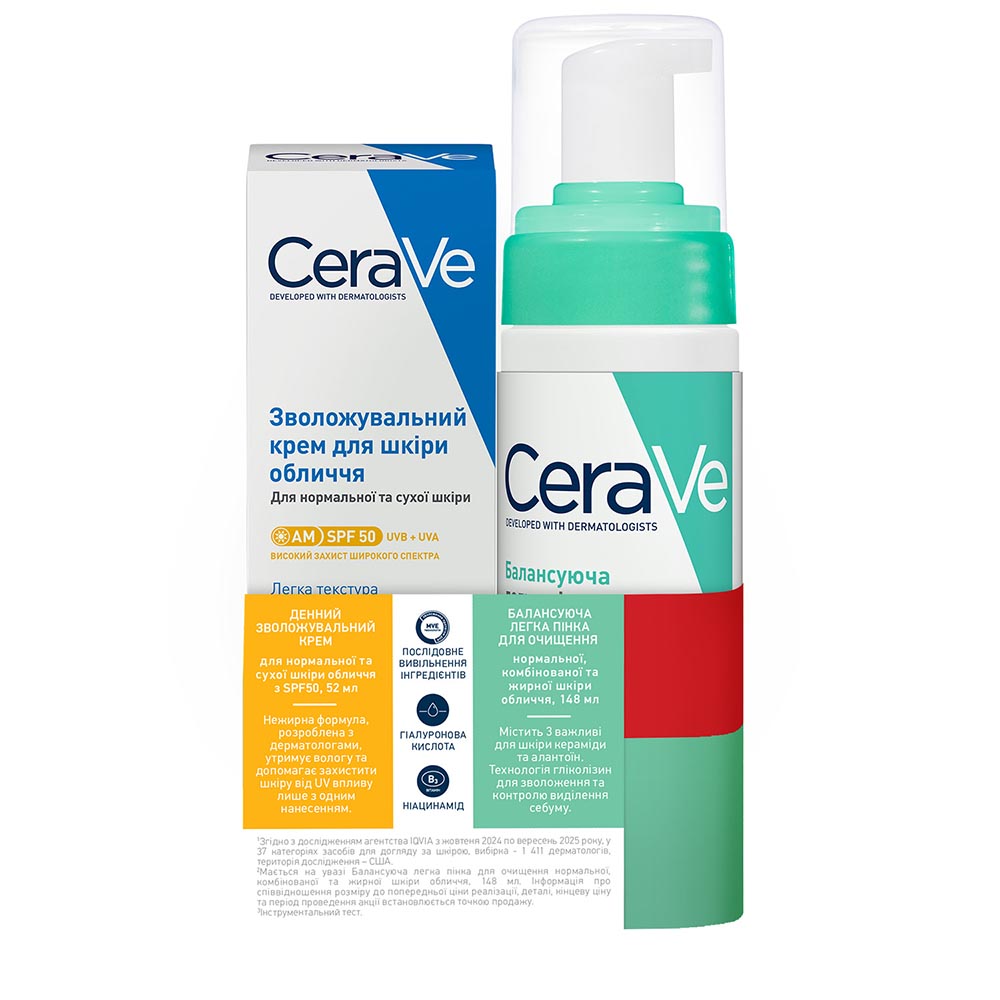 *Набір CeraVe денний крем SPF50 52 мл+пінка легка балансуюча 148мл (-50%) 2026