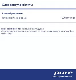 PURE Таурин 1000мг капс. №120