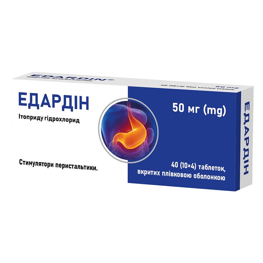 Эдардин табл. 50мг №40 (10*4)
