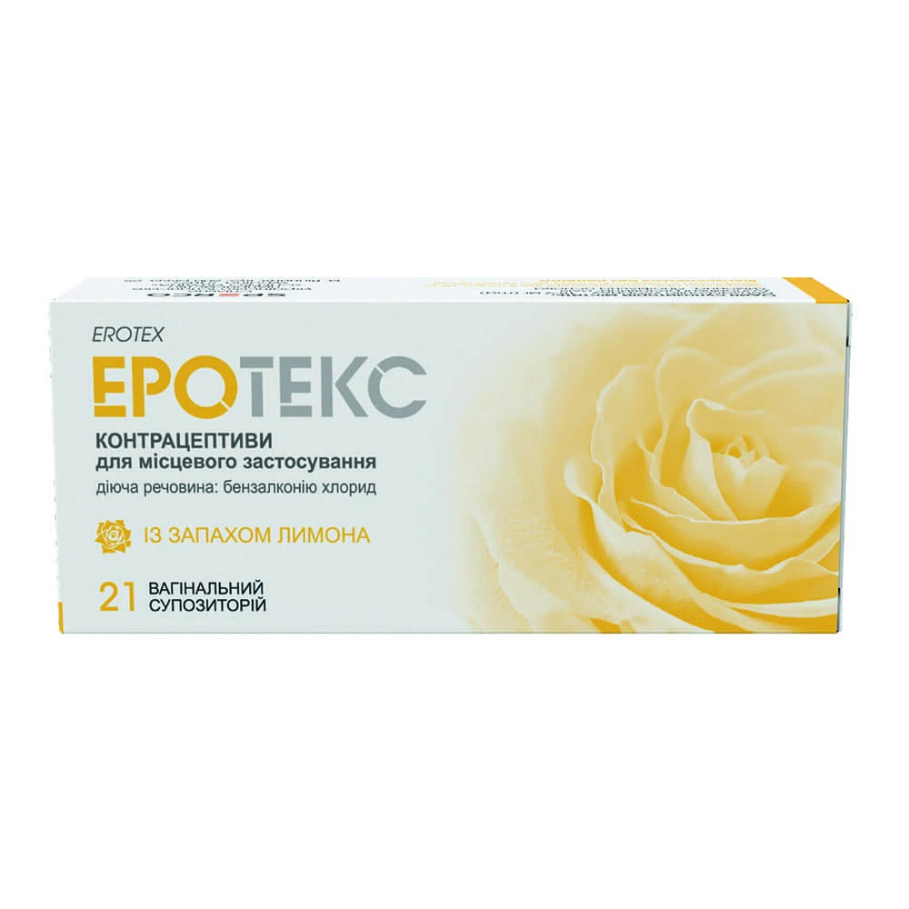 Еротекс суп.вагін. 18,9мг №21 (7х3) лимон