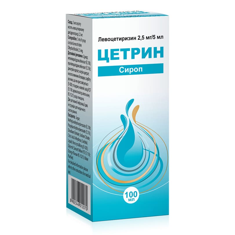 Цетрин сироп 2,5мг/5мл флак. 100мл