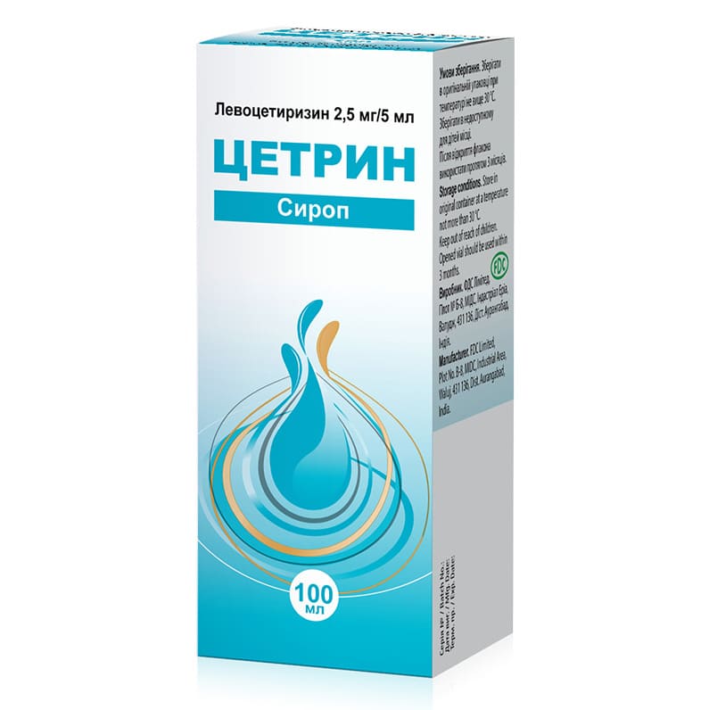 Цетрин сироп 2,5мг/5мл флак. 100мл