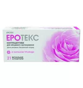 Эротекс супп.вагин. 18,9мг №21 (7х3) роза