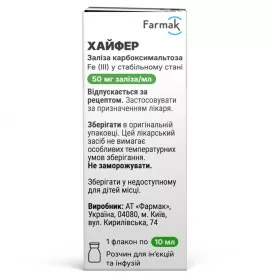 Хайфер р-н д/ін. 50мг/мл флак. 10мл