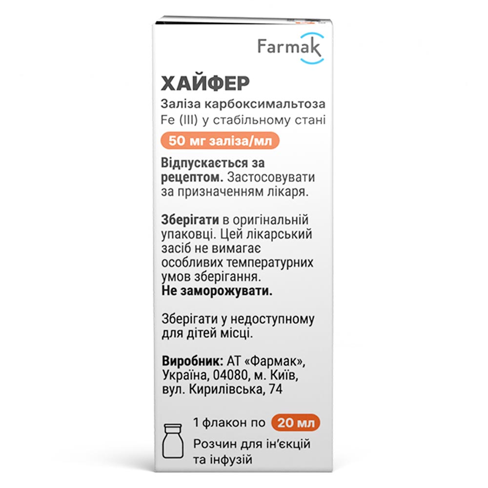 Хайфер р-р д/ин. 50мг/мл флак. 20мл