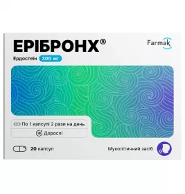 Эрибронх капс. 300мг №20
