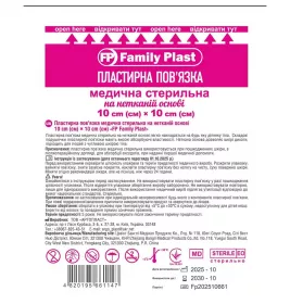 Пластирна пов’язка FP Family Plast неткана стерильна 10x10см №1
