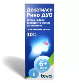 Декатилен рино дуо спрей наз. флак. 10мл