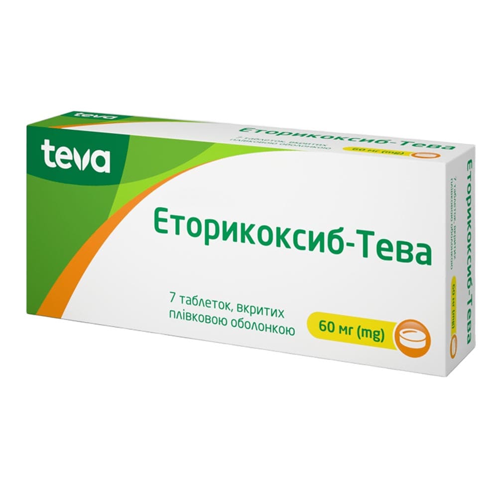 Эторикоксиб-Тева табл. п/пл. об. 60мг №7