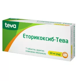 Еторикоксиб-Тева табл. вкр/пл. об. 60мг №7