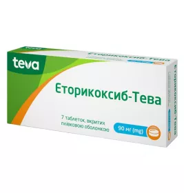 Еторикоксиб-Тева табл. вкр/пл. об. 90мг №7