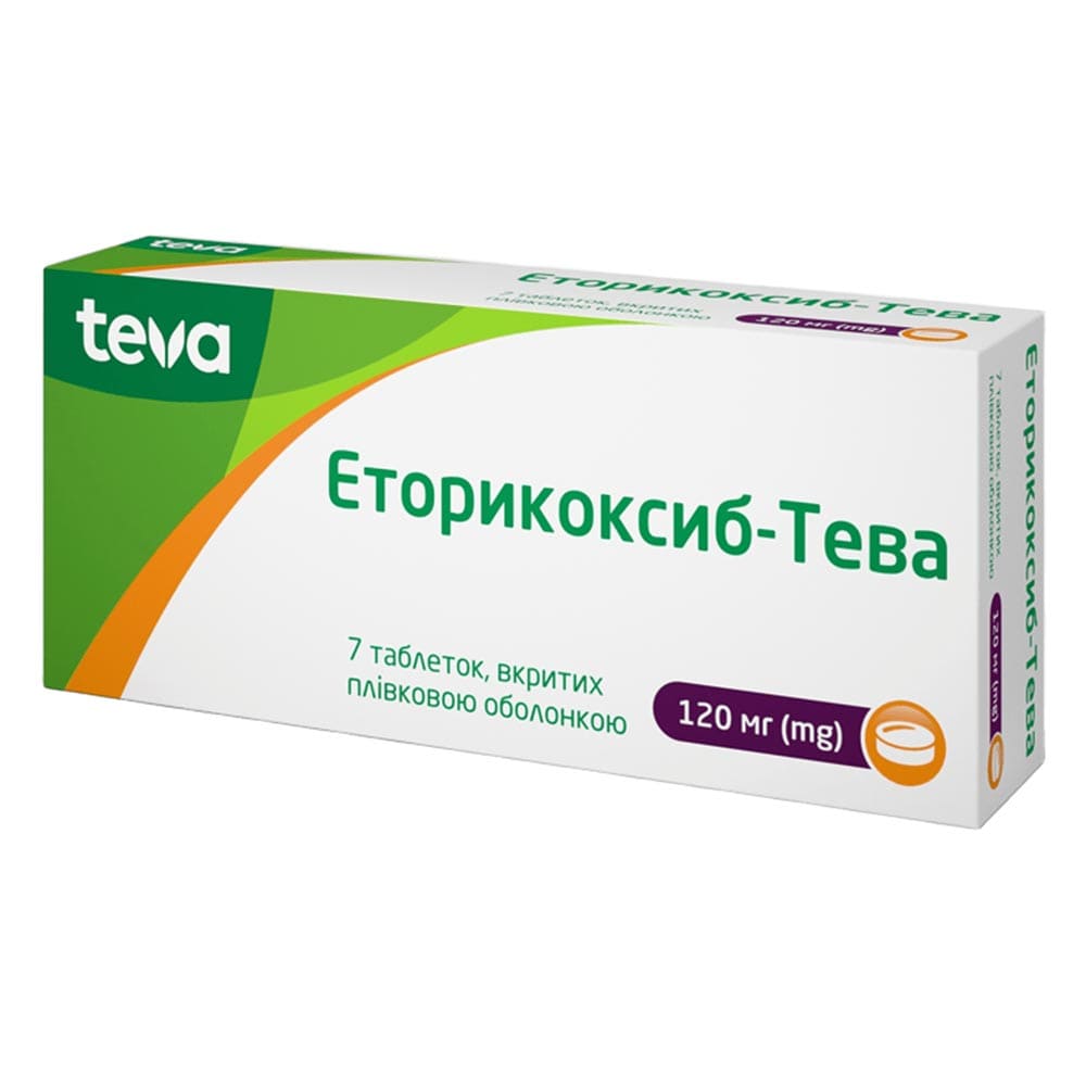 Эторикоксиб-Тева табл. п/пл. об. 120мг №7