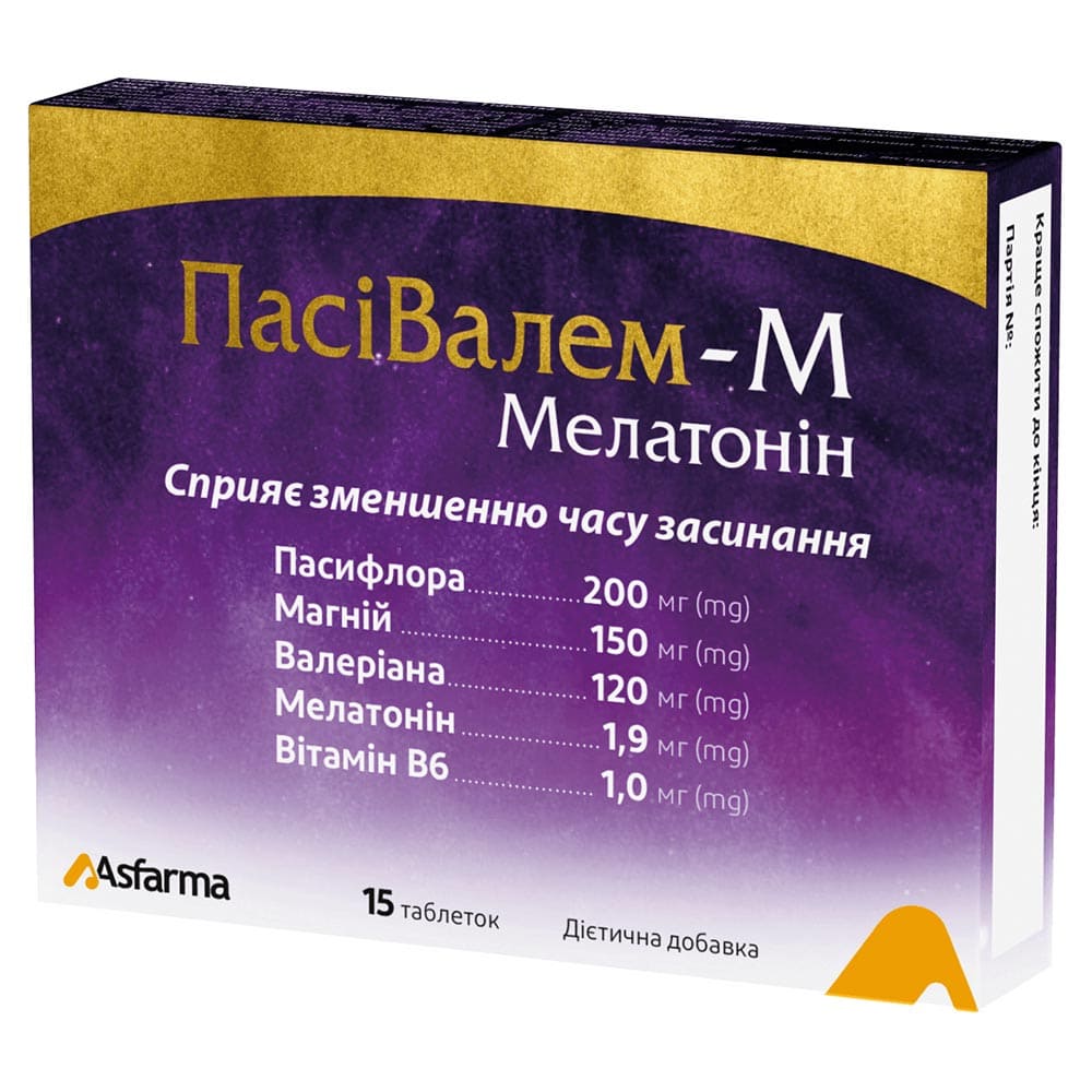 ПасиВалем-М Мелатонин табл. №15