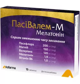 ПасіВалем-М Мелатонин табл. №15