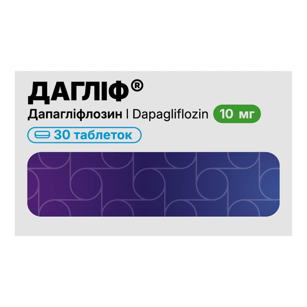 Даглиф табл. п/пл. об. 10мг №30