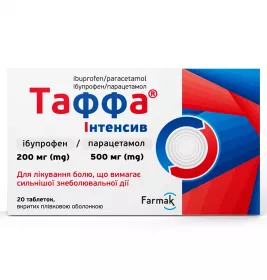 Таффа інтенсив табл. п/пл.об. 200мг/500мг №20