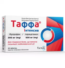 Таффа інтенсив табл. п/пл.об. 200мг/500мг №20