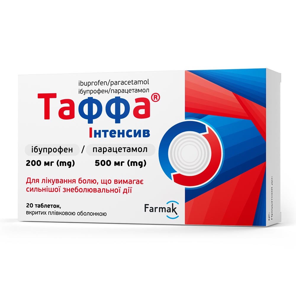 Таффа інтенсив табл. п/пл.об. 200мг/500мг №20