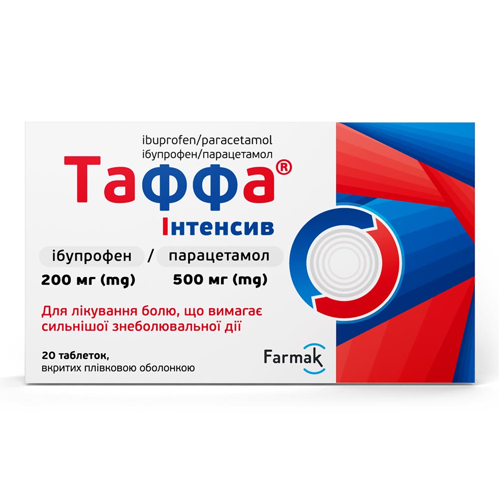 Таффа інтенсив табл. п/пл.об. 200мг/500мг №20