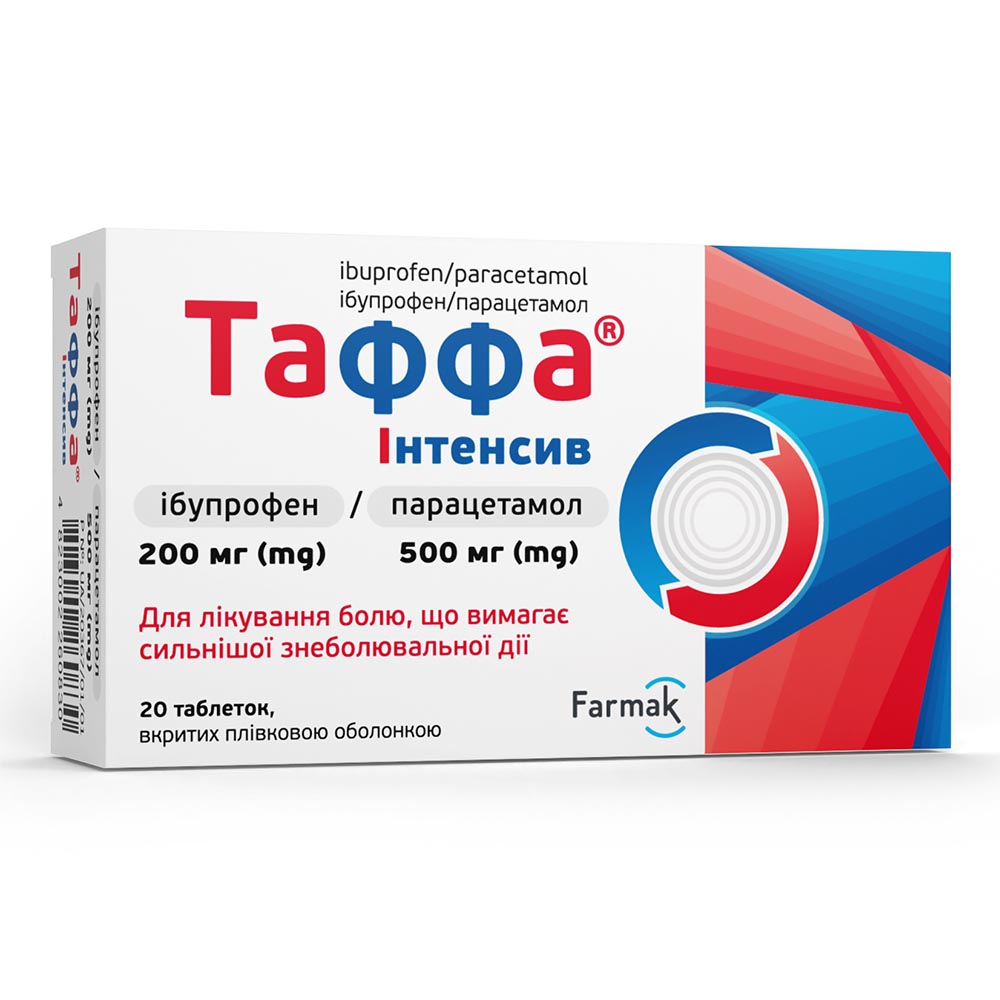 Таффа інтенсив табл. п/пл.об. 200мг/500мг №20
