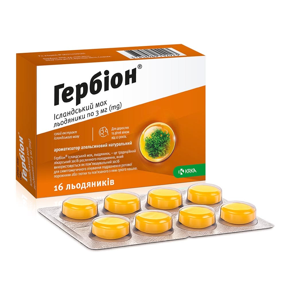 Гербіон ісландський мох льодяники 3мг №16 (8*2)