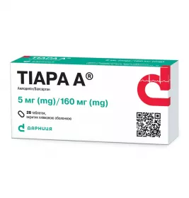 Тіара А табл. вкр/пл. об. 5мг/160мг №28