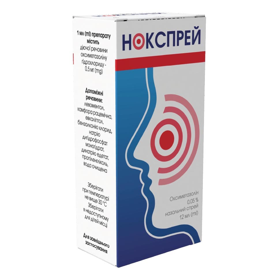 Нокспрей спрей назал. 0,05% фл. 12мл