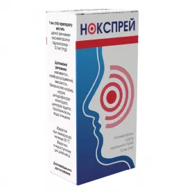 Нокспрей спрей назал. 0,05% фл. 12мл