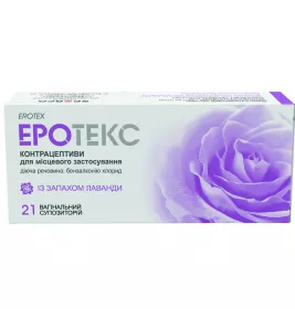 Еротекс суп.вагін. 18,9мг №21 (7х3) лаванда