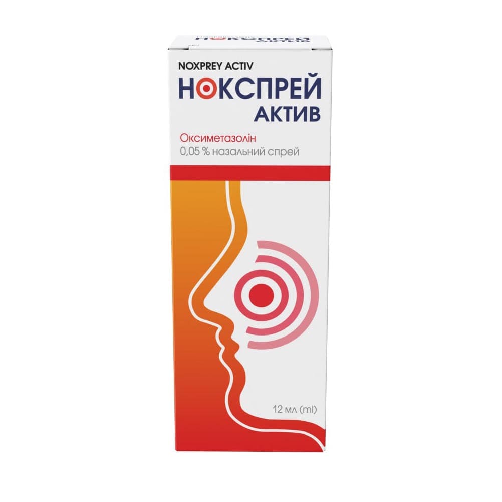 Нокспрей Актив спрей назал. 0,05% фл. 12мл