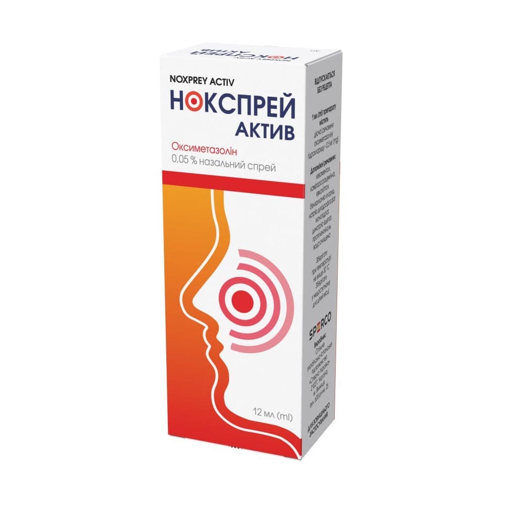 Нокспрей Актив спрей назал. 0,05% фл. 12мл