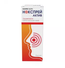 Нокспрей Актив спрей назал. 0,05% фл. 12мл
