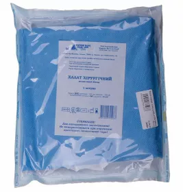 *Халат Віола хір.стер.XХL (130х160см) СМС