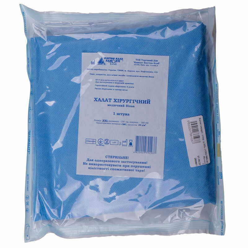 *Халат Віола хір.стер.XХL (130х160см) СМС