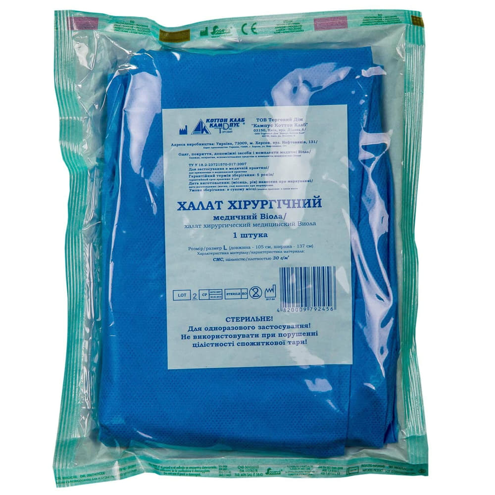 *Халат Віола хір.стер.L (105х137см) СМС