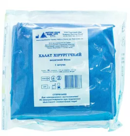 *Халат ВІОЛА XL хірургічний стерильний 130х152см (СМС 30г/м2)