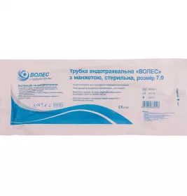 *Трубка ендотрах. ВОЛЕС стер.з манжетою р.7,0