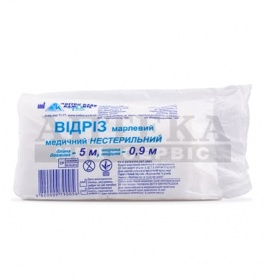 *Марля Кампус 5 м*90 см