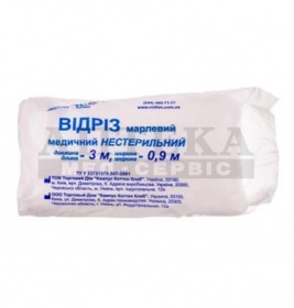 *Марля Кампус 3 м*90 см