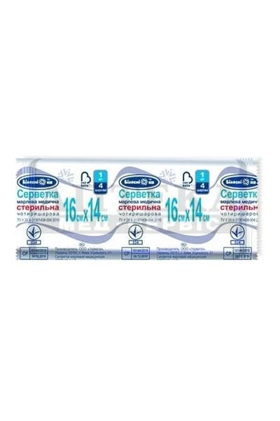 СЕРВЕТКИ МАРЛЕВІ МЕДИЧНІ 16 см х 14 см, 4-шарові, стерильні №1 || ТОВ