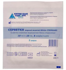 *Серветка Кампус марлева медична стерильна 10*10см 8-шар.№2