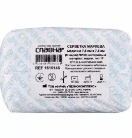 *Салфетка марл.Виола н/с.7,5х7,5см 8сл.тип17 №100