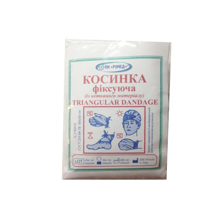 *Косинка медична перев’язочна 50см*50см