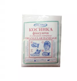 *Косинка медична перев’язочна 50см*50см