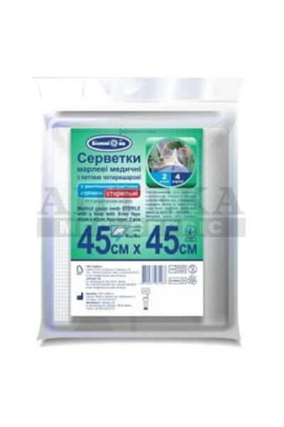 *Серветка медична марлева 4-шарова 45*45 №2